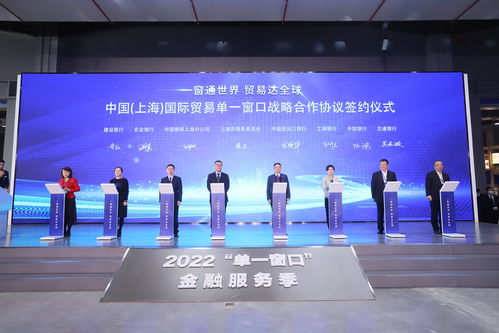 上海國際貿易“單一窗口”上線貿易咨詢新功能，企業查詢關稅更便利