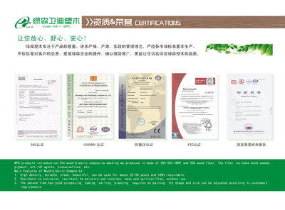 探索綠色建材新選擇 專業(yè)供應(yīng)各類規(guī)格木塑板材，盡在中國(guó)安裝信息網(wǎng)