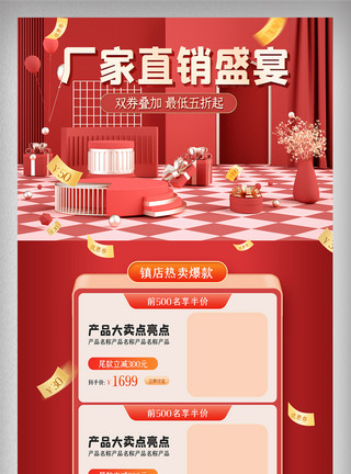 廠房海報(bào)設(shè)計(jì)與網(wǎng)頁設(shè)計(jì) 實(shí)用策略與創(chuàng)意技巧