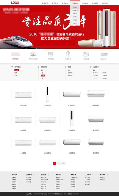 PSD網頁設計素材 網頁UI設計免費資源推薦與下載指南