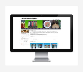 感謝信 佛山市南海鴻匯美耐磁制品廠網站改版合作圓滿成功